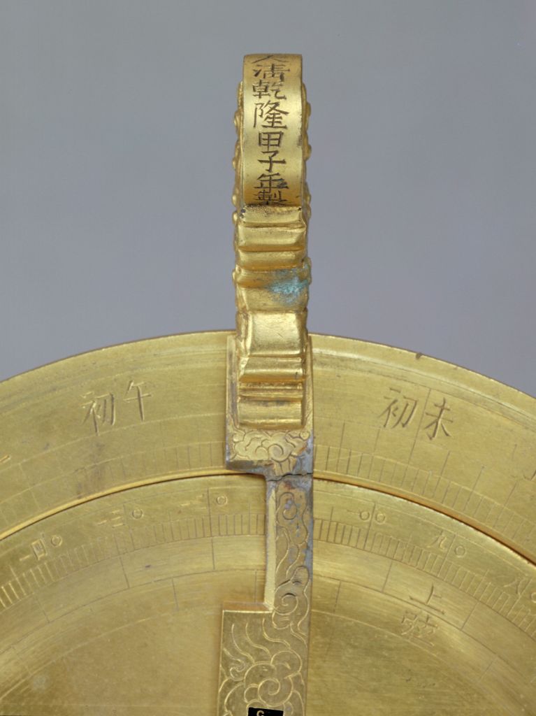 图片[2]-Copper plated gold square lunar dial-China Archive